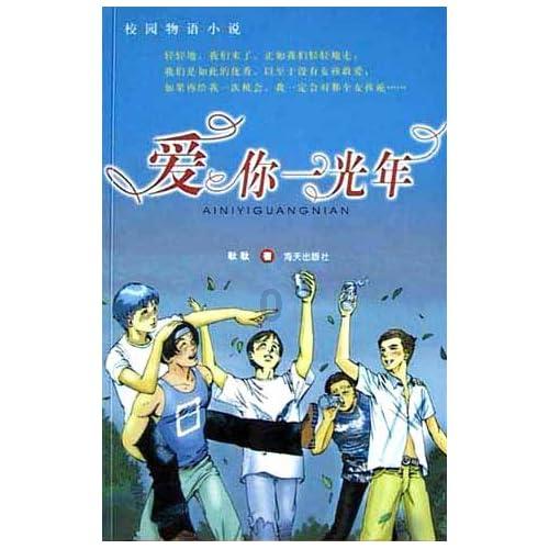 恩我想问问这个女生长得怎么样哇，缺点有木有在哪里呢，一定要实话喔