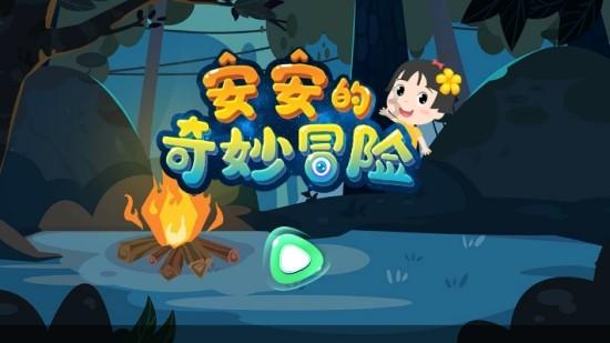 山东特产