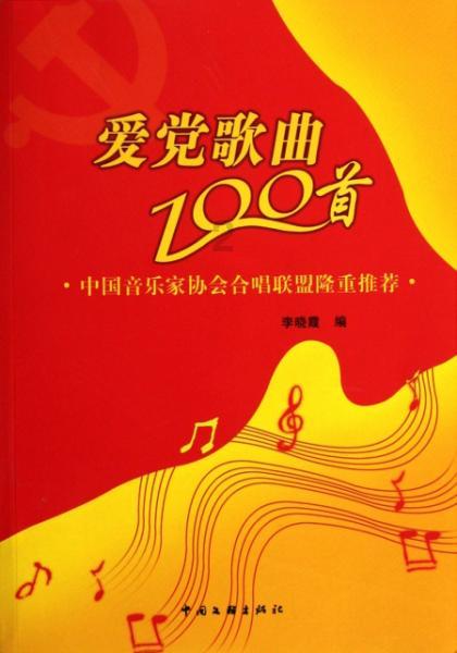 中建李健个人资料简介-专业问答类网站