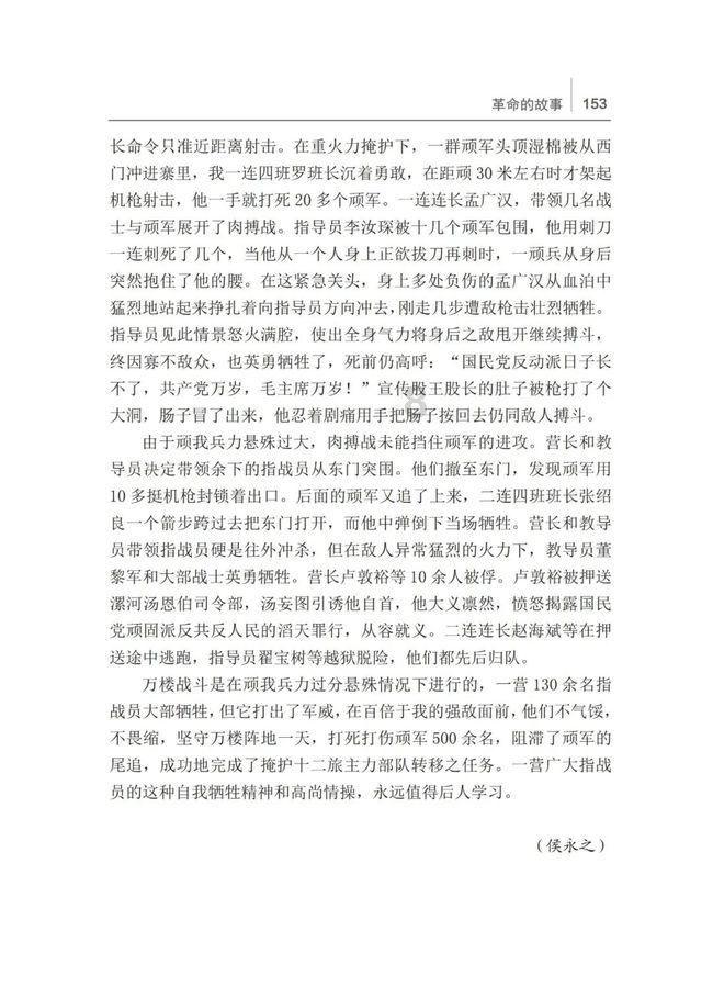 网友调侃张翰终于可以安心吃牛肉面了，这些年张翰忍受了怎样的委屈？
