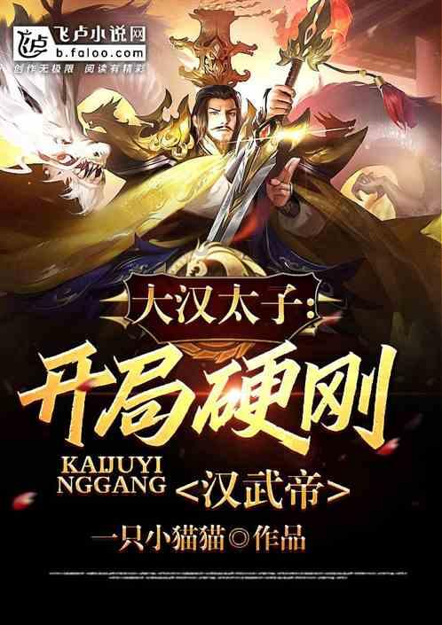 探寻知识的韦皇后为什么那么狂妄?她的野心有多大?——有问必答平台